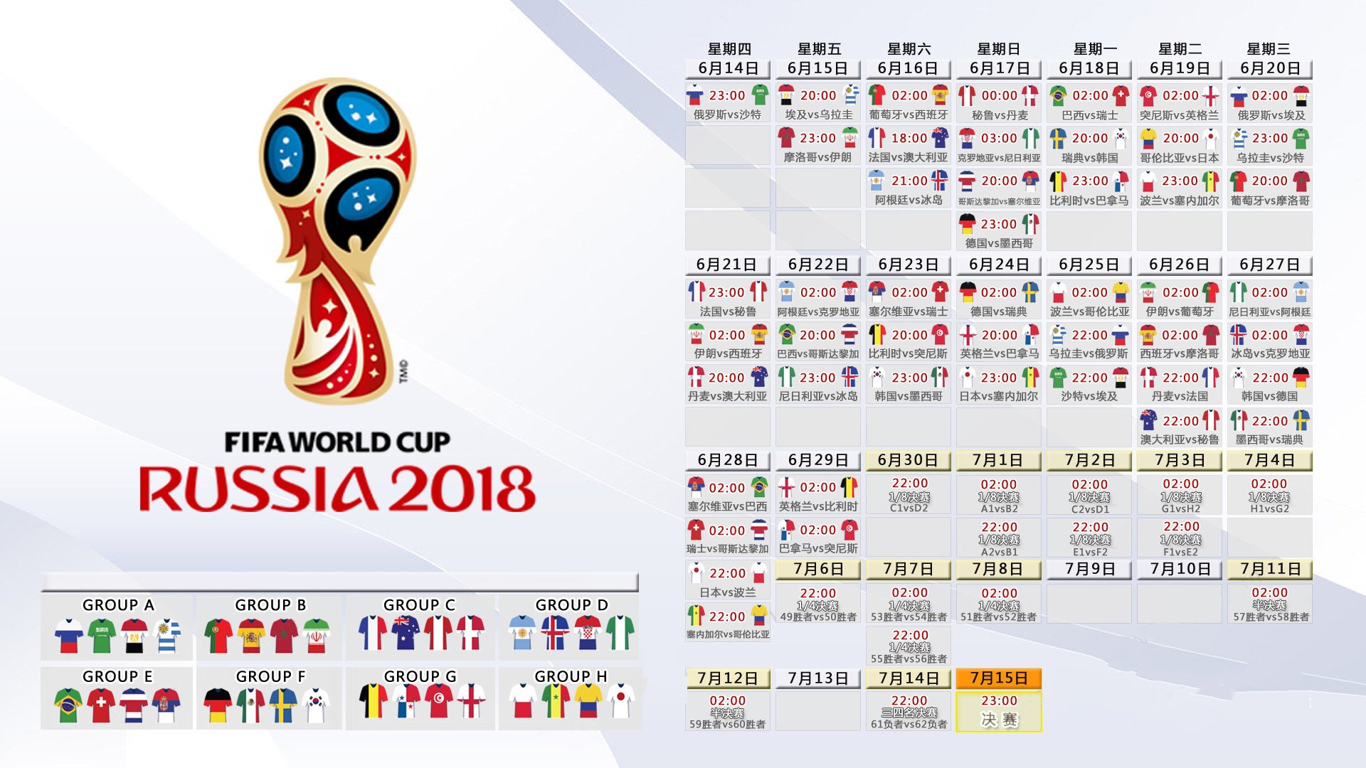开云官网-当登贝莱撕碎北非防线，喀麦隆在2026世界杯C组奏响唯一性狂想曲